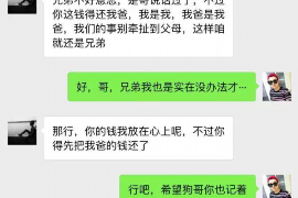 汕尾要账公司